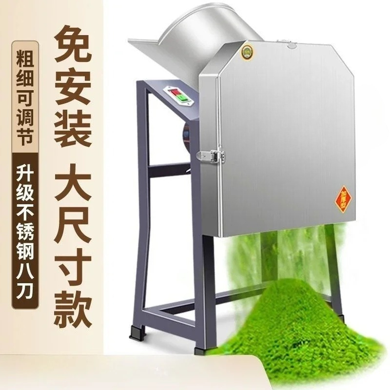 Trituradora de Jardín Premium, - Gardening Tools Electric reseña y precio
