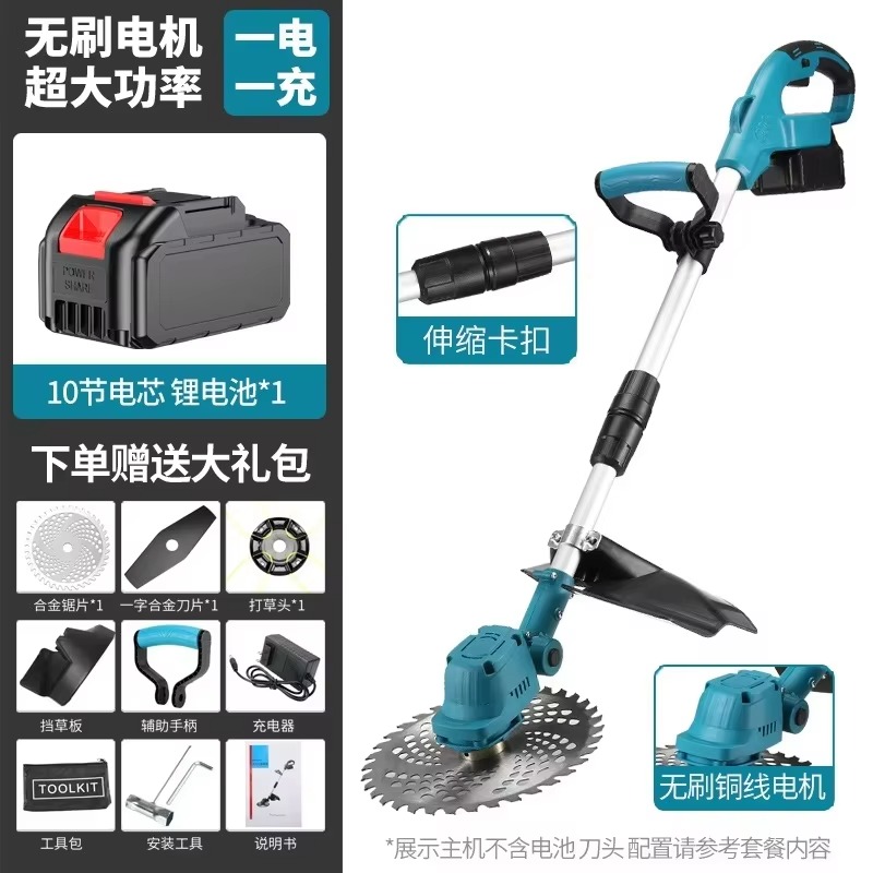 Cortadora de Césped Inalámbric - Gardening Tools Electric reseña y precio