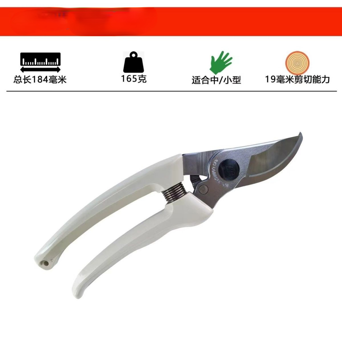 Tijeras de podar, herramientas - Gardening Tools In Japan reseña y precio